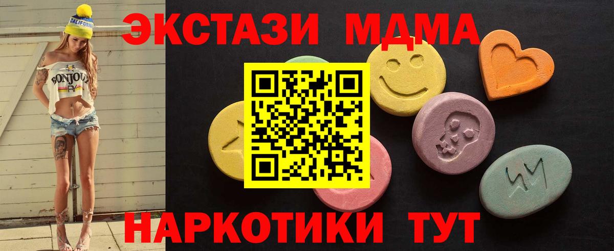 Экстази VHQ Полысаево