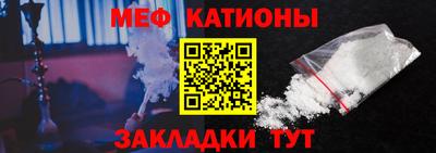 мефедрон Бугуруслан