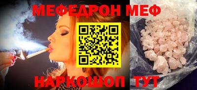 мескалин Будённовск