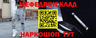 мескалин Будённовск