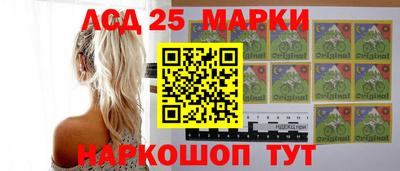 мескалин Будённовск