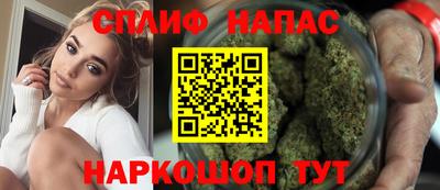 мефедрон Бугуруслан