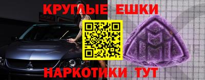 мефедрон Бугуруслан