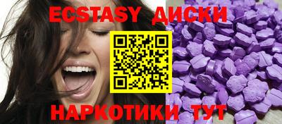 мескалин Будённовск