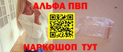 мескалин Будённовск