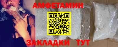 мефедрон Бугуруслан