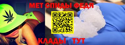 мефедрон Бугуруслан