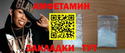 мескалин Будённовск