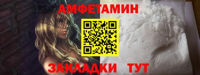 мескалин Будённовск