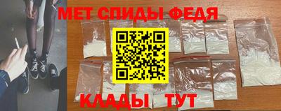 мескалин Будённовск