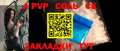 мескалин Будённовск