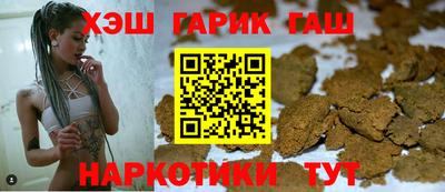 мескалин Будённовск