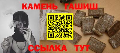 мефедрон Бугуруслан