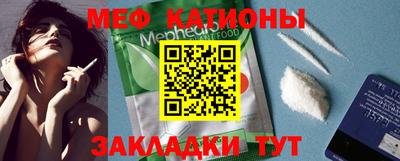 мефедрон Бугуруслан