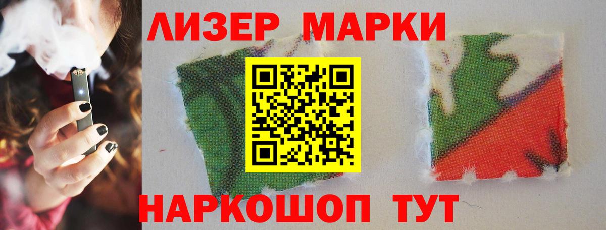 Полысаево  Лсд 25 экстази  LSD-25 экстази ecstasy  Вход с VPN  Лсд 25 экстази кислота 