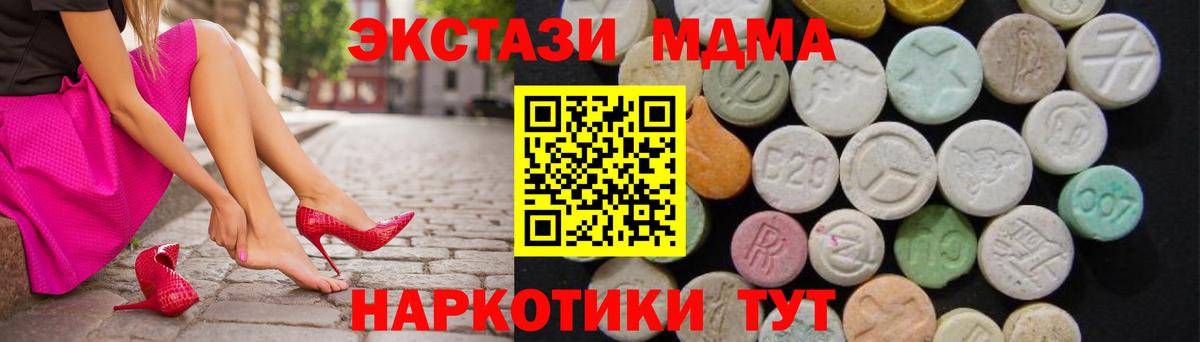 МДМА VHQ Полысаево