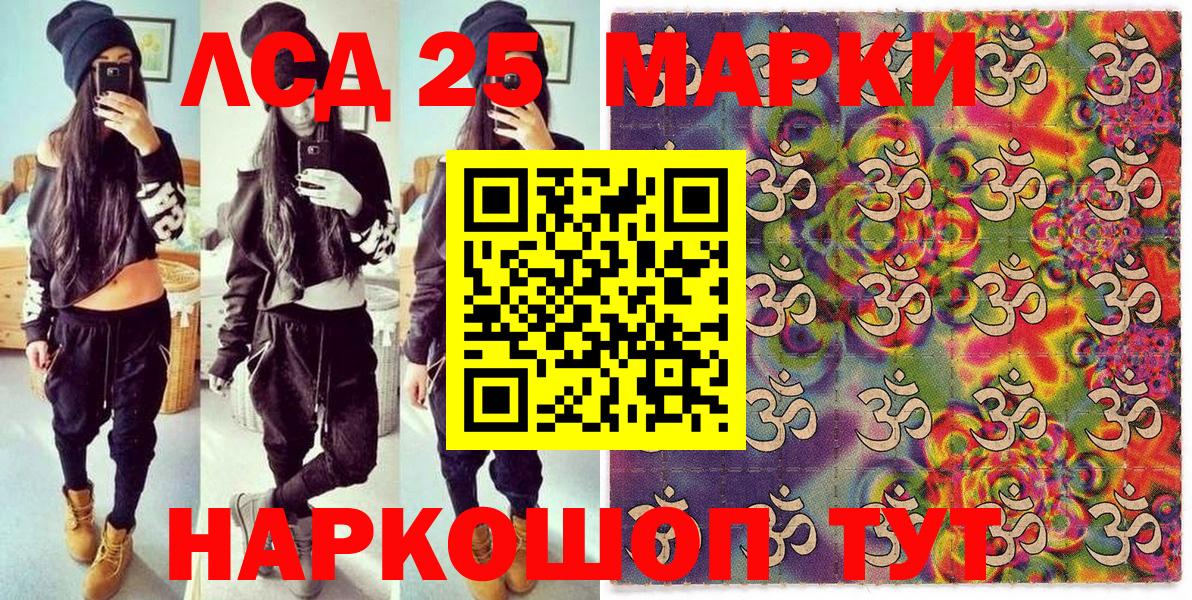 Марки N-bome  Марки 25I-NBOMe 1500мкг  Марки 25I-NBOMe 1500мкг  Вход с VPN  Полысаево 