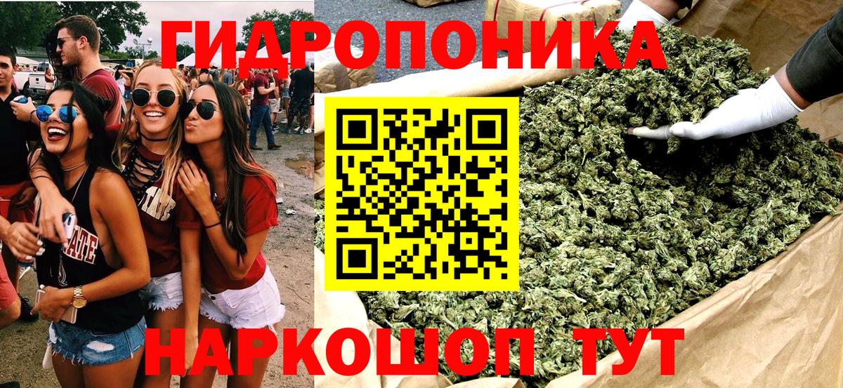 МАРИХУАНА Amnesia  Каннабис MAZAR  Бошки марихуана марихуана  Вход с VPN  Полысаево  МАРИХУАНА THC 21% 