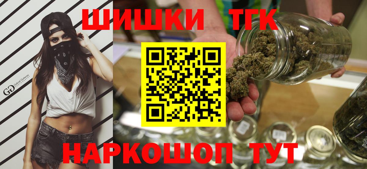 Шишки марихуана планчик Полысаево